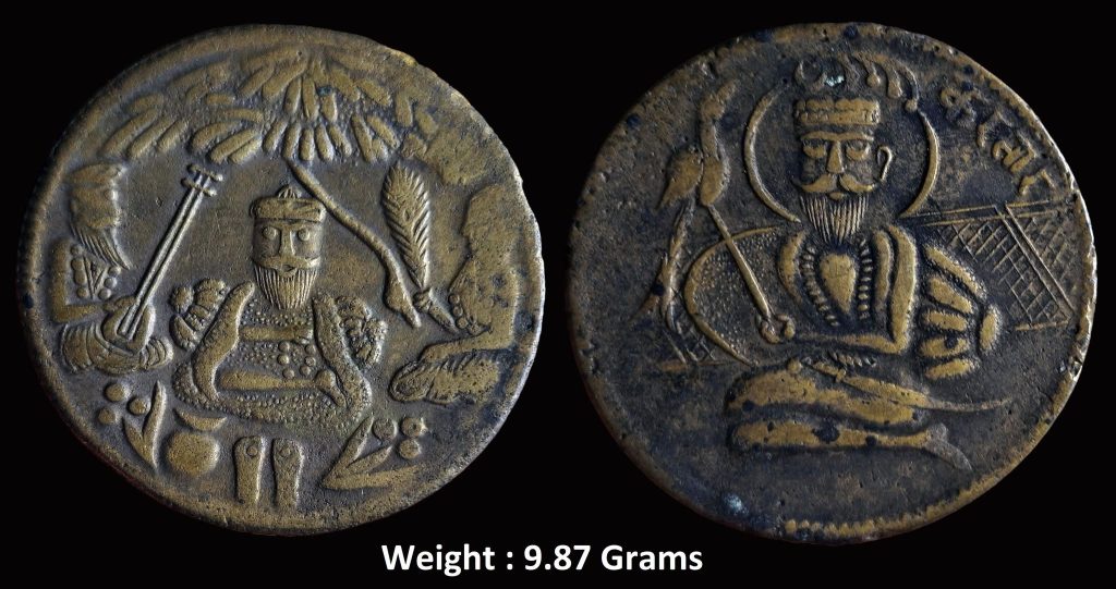 Religious Sikh Token ; Weight : 9.87 Grams