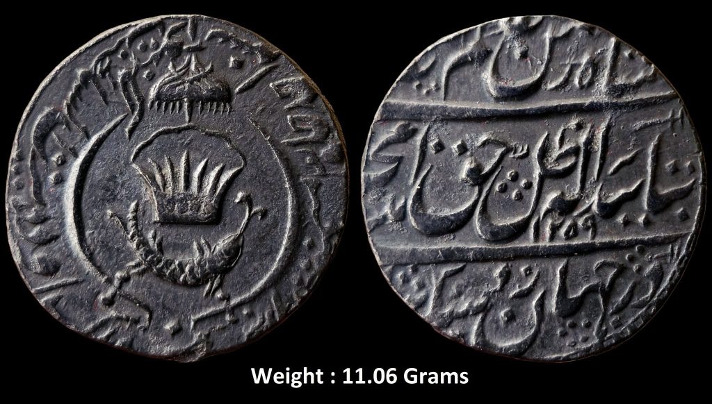 IPS ;Awadh State ; Amjad Ali Shah High Grade Rare Silver Rupee ; Mint : Mulk Awadh Baitul Sultanat Lakhnau ( Full Mint ) ; AH 1259 / RY " Ahad "