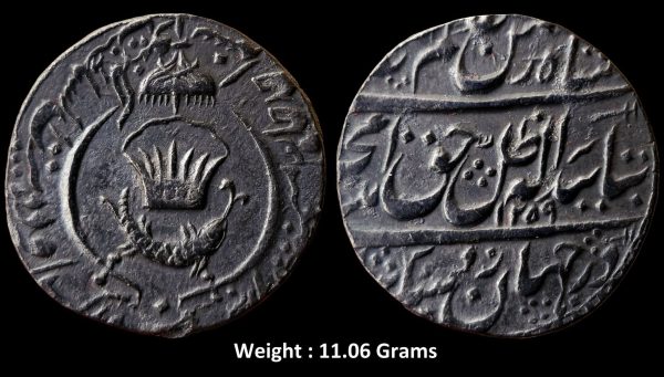 IPS ;Awadh State ; Amjad Ali Shah High Grade Rare Silver Rupee ; Mint : Mulk Awadh Baitul Sultanat Lakhnau ( Full Mint ) ; AH 1259 / RY " Ahad "
