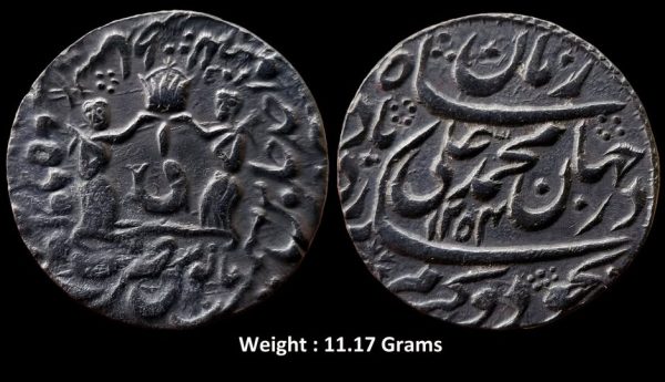 Awadh State ; Muhammad Ali Shah ; Rare Silver Rupee ; Without Cap Variety ; Mint : Subah Awadh Baitus Sultanat Lakhanu ; 1254 AH ; RY 1