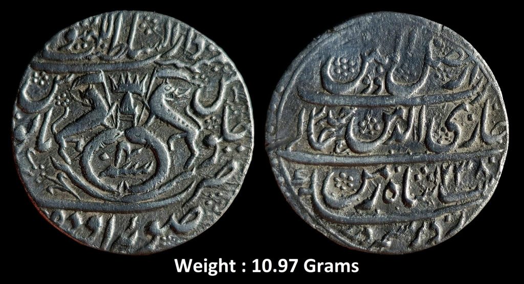 Awadh State ; Ghaziuddin haider ( 1st King of Awadh State ) ; Complete Flan Silver Rupee ; Mint : Subah Awadh Daral Sultanat Lakhnau ; 1238 AH / RY 4