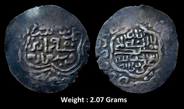 Timurid: Silver Shahrukhi