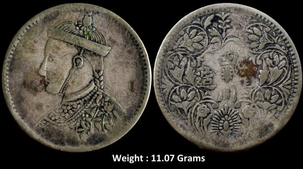 Tibet ; Szechuan ; Silver Rupee ; Kangding Mint ; In imitation of British Indian Rupee of Queen Victoria