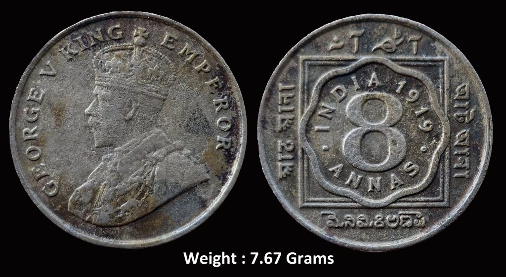 British India ; Rare 8 Annas ; George V King Emperor ; 1919 ; Calcutta Mint ; Cupro-Nickel Coin