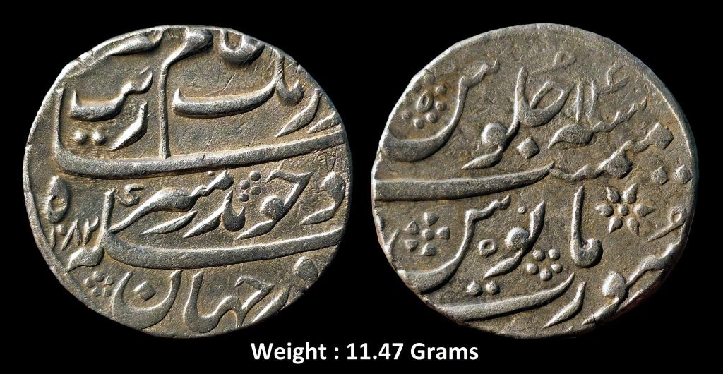 Mughal ; Aurangzeb Alamgir ; Silver Rupee Mint : Surat ; 1082 AH / RY 14