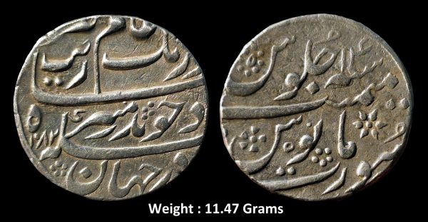 Mughal ; Aurangzeb Alamgir ; Silver Rupee Mint : Surat ; 1082 AH / RY 14