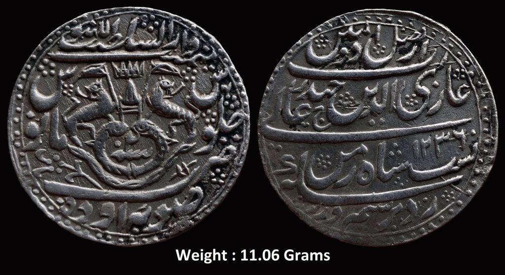 Awadh State ; Ghaziuddin haider ( 1st King of Awadh State ) ; High Grade Complete Nazrana Die Silver Rupee ; Mint : Subah Awadh Daral Sultanat Lakhnau ; 1236 AH / RY 2