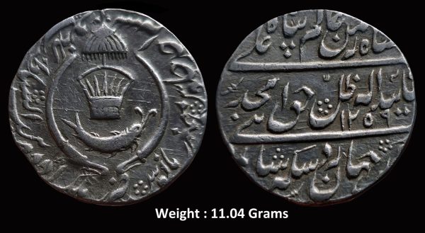IPS ;Awadh State ; Amjad Ali Shah High Grade Rare Silver Rupee ; Mint : Mulk Awadh Baitul Sultanat Lakhnau ( Full Mint ) ; AH 1259 / RY " Ahad "