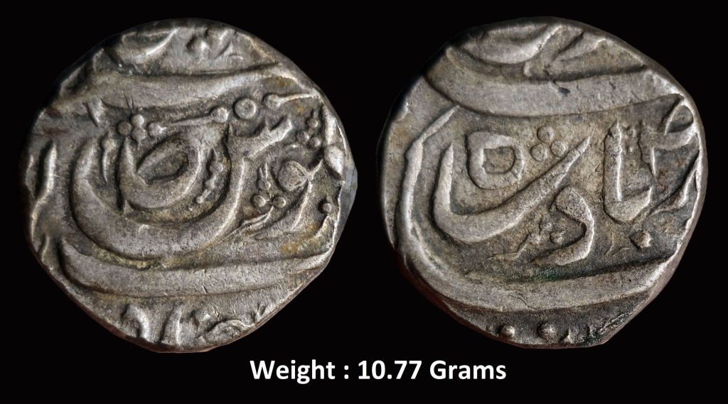 IPS ; PATIALA State ; Karam Singh (AH 1229-1261, 1813-1845 AD) ; Silver Rupee ; INO Ahmad Shah Durrani