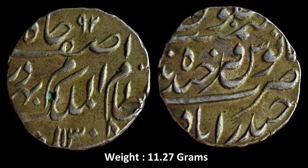 Hyderabad State ; Mir Mahbub Ali Khan (AH 1285-1329, 1869-1911 AD) ; Silver Rupee ; 1308 AH ; Mint : Farkhanda Bunyad Hyderabad