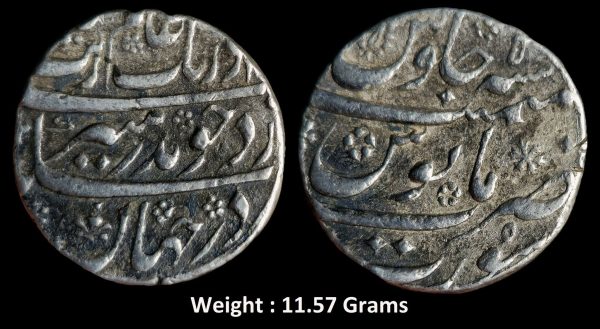 Mughal ; Aurangzeb Alamgir ; Silver Rupee ; Mint : Surat ; RY 5