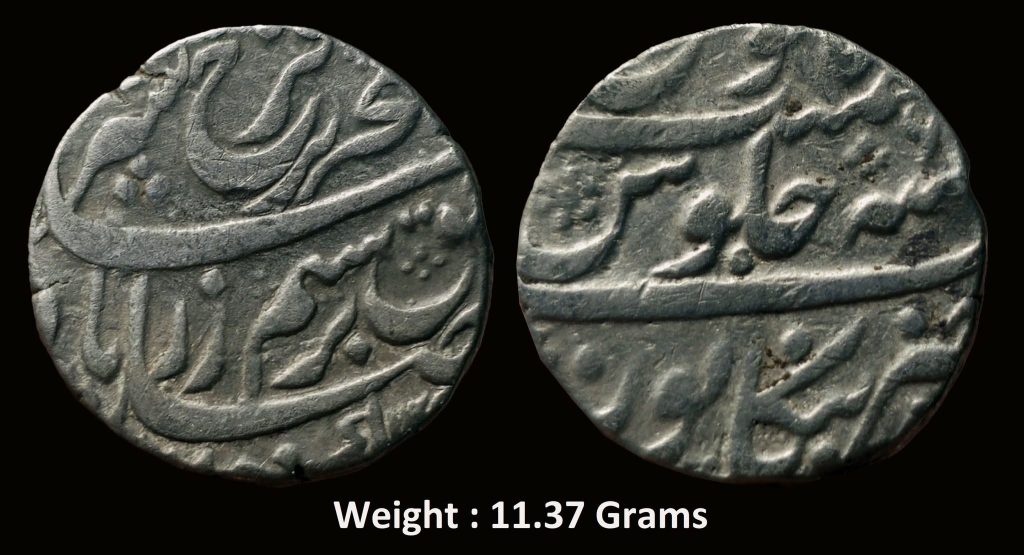 Mughal ; Farrukhsiyar (AH 1124-1131, 1713-1719 AD) ; Silver Rupee ; Mint : Bankapur (fully visible at bottom on rev) ; RY 6 ; KM # 377.16 ; Very Rare ;