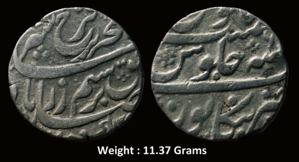 Mughal ; Farrukhsiyar (AH 1124-1131, 1713-1719 AD) ; Silver Rupee ; Mint : Bankapur (fully visible at bottom on rev) ; RY 6 ; KM # 377.16 ; Very Rare ;