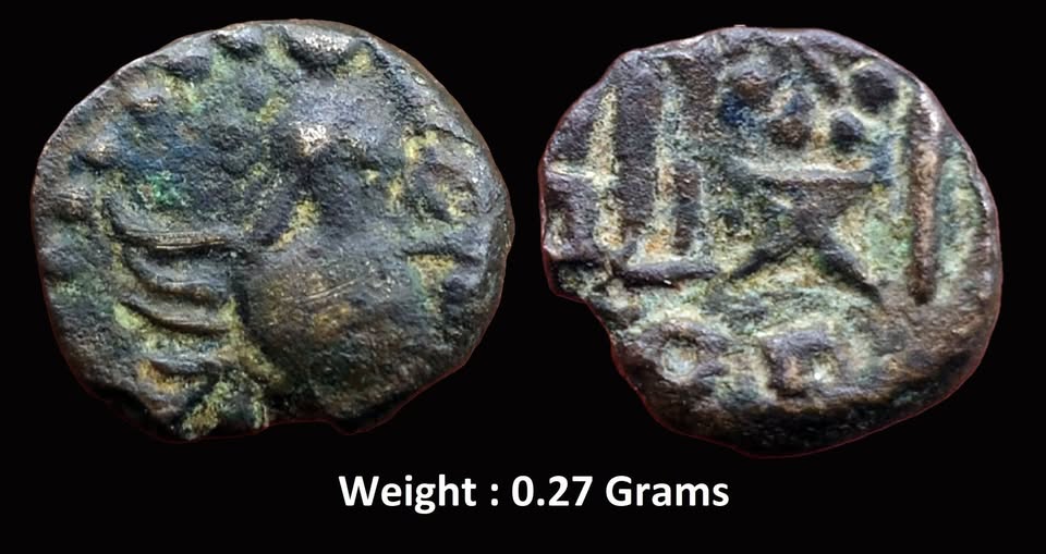 Ancient ; Gupta Empire, Ramagupta, Copper Unit,