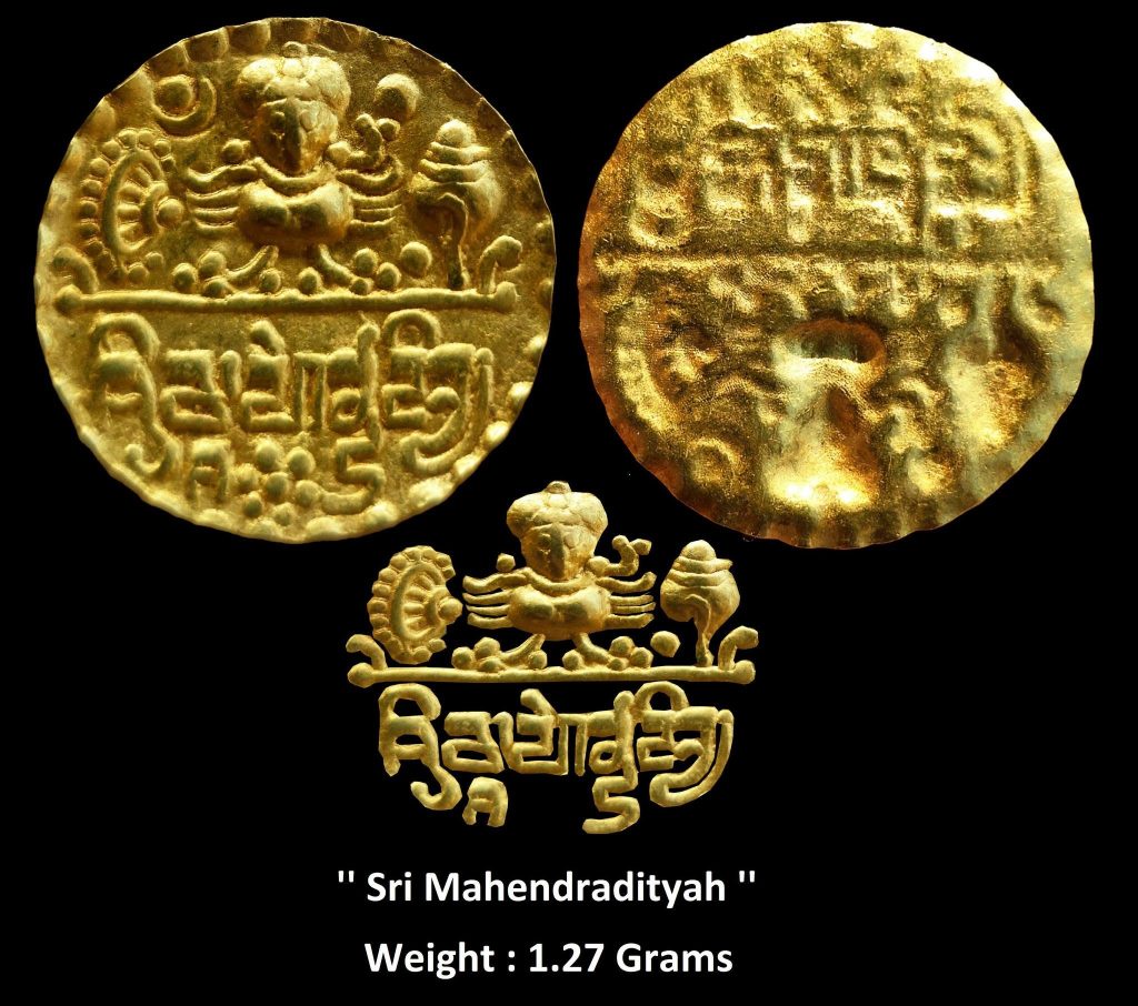 Ancient ; Guptas ; Kumar Gupta I ; Gold Issue ; Broad flan