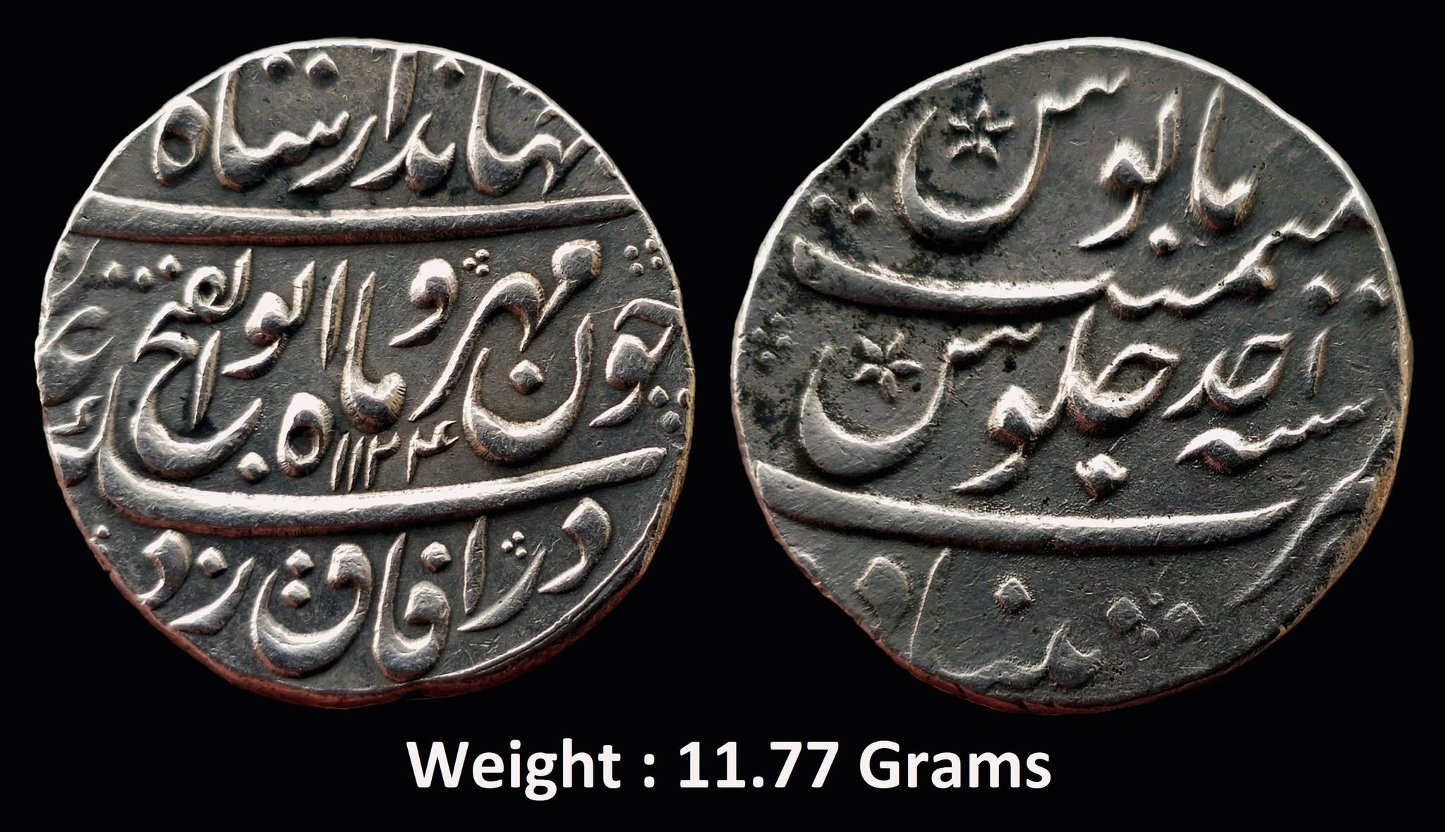 mughal-jahandar-shah-rare-silver-rupee-mint-khujista-buniyad-1124-ah-ry-ahad-abul-fateh-type.jpg Mughal ; Jahandar Shah ; Rare Silver Rupee ; Mint : Khujista Buniyad ; 1124 AH / RY " Ahad " ; Abul Fateh Type