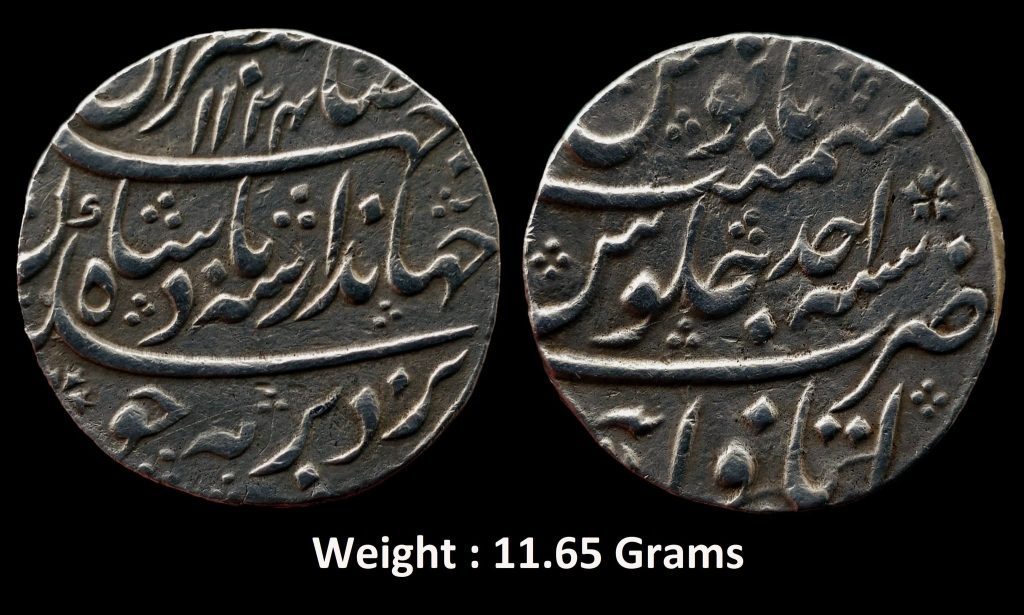 Mughal ; Jahandar Shah ; Rare Large Flan Silver Rupee ; Mint : Itawa ; 1124 AH / RY " Ahad " ; Sahib Qiran Type
