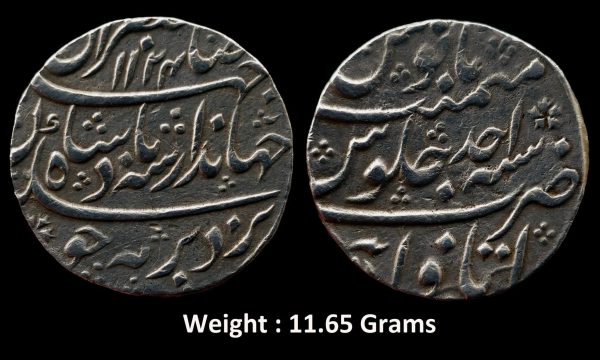 Mughal ; Jahandar Shah ; Rare Large Flan Silver Rupee ; Mint : Itawa ; 1124 AH / RY " Ahad " ; Sahib Qiran Type