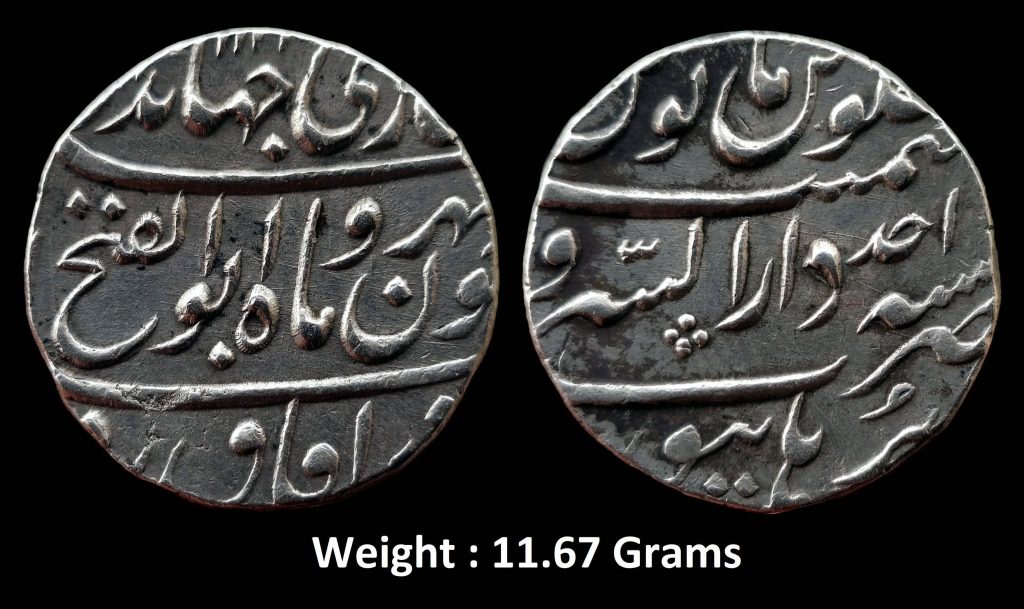 Mughal ; Jahandar Shah ; Rare Silver Rupee ; Mint : Daral Sarur Burhanpur ; 1124 AH / RY " Ahad " ; Abul Fateh Type