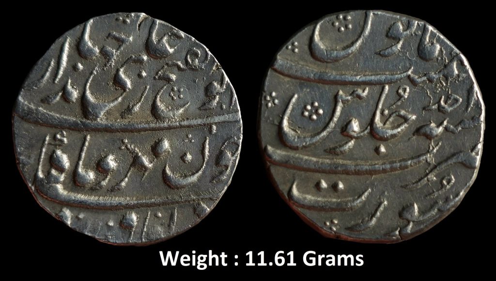 Mughal ; Jahandar Shah ; Rare Silver Rupee ; Mint : Surat ( Full Mint ) ; AH 1124 / Ahd (1) RY