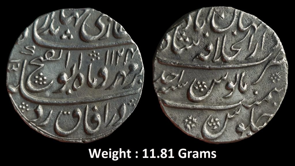 Mughal ; Jahandar Shah ; Rare Silver Rupee Mint : Daral Khilafa Shahjahanabad ( At top ) ; 1124 AH / RY " AHAD " ; Abul Fateh Type