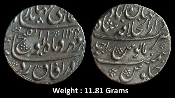Mughal ; Jahandar Shah ; Rare Silver Rupee Mint : Daral Khilafa Shahjahanabad ( At top ) ; 1124 AH / RY " AHAD " ; Abul Fateh Type