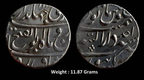 Mughal ; Jahandar Shah ; Rare Silver Rupee ; Mint : Daral Sarur Burhanpur ; 1124 AH / RY " Ahad "