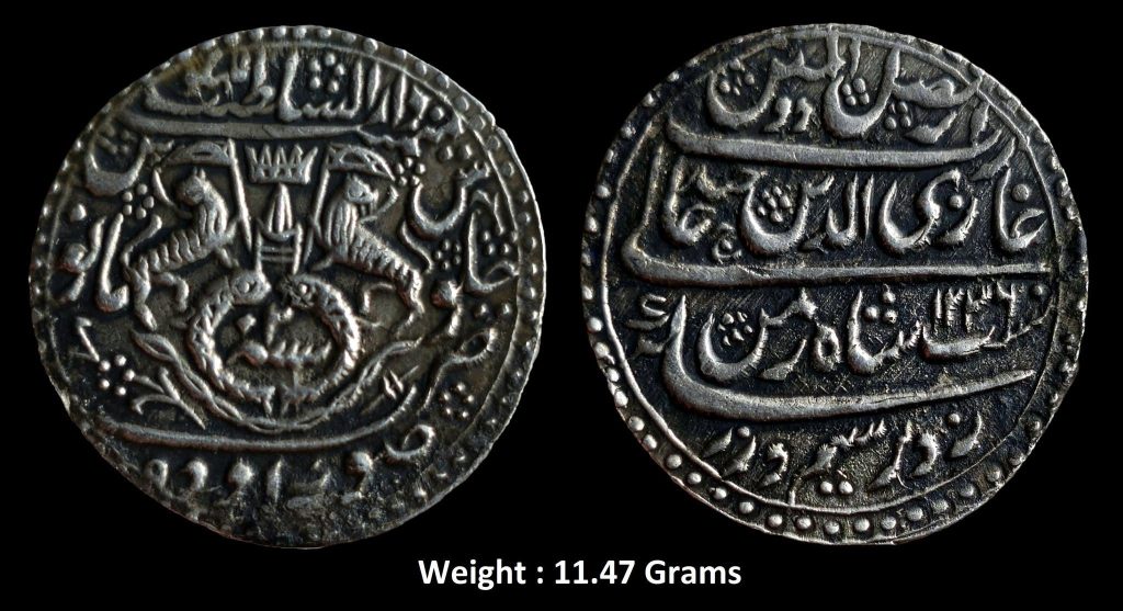 Awadh State ; Ghaziuddin haider ( 1st King of Awadh State ) ; High Grade Full Die Nazrana Flan Silver Rupee ; Mint : Subah Awadh Daral Sultanat Lakhnau ; 1236 AH / RY 2