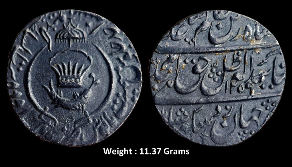 IPS ;Awadh State ; Amjad Ali Shah High Grade Rare Silver Rupee ; Mint : Mulk Awadh Baitul Sultanat Lakhnau ( Full Mint ) ; AH 1259 / RY " Ahad