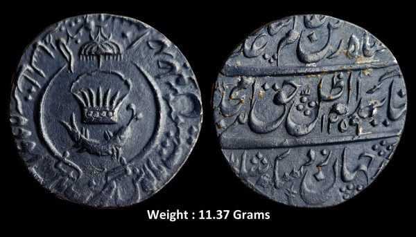 IPS ;Awadh State ; Amjad Ali Shah High Grade Rare Silver Rupee ; Mint : Mulk Awadh Baitul Sultanat Lakhnau ( Full Mint ) ; AH 1259 / RY " Ahad