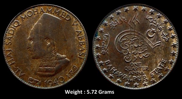 Bahawalpur State ; Al-Haj-Sadiq Muhammad V Abbasi ; Copper 1/4 Anna ; 1940 AD