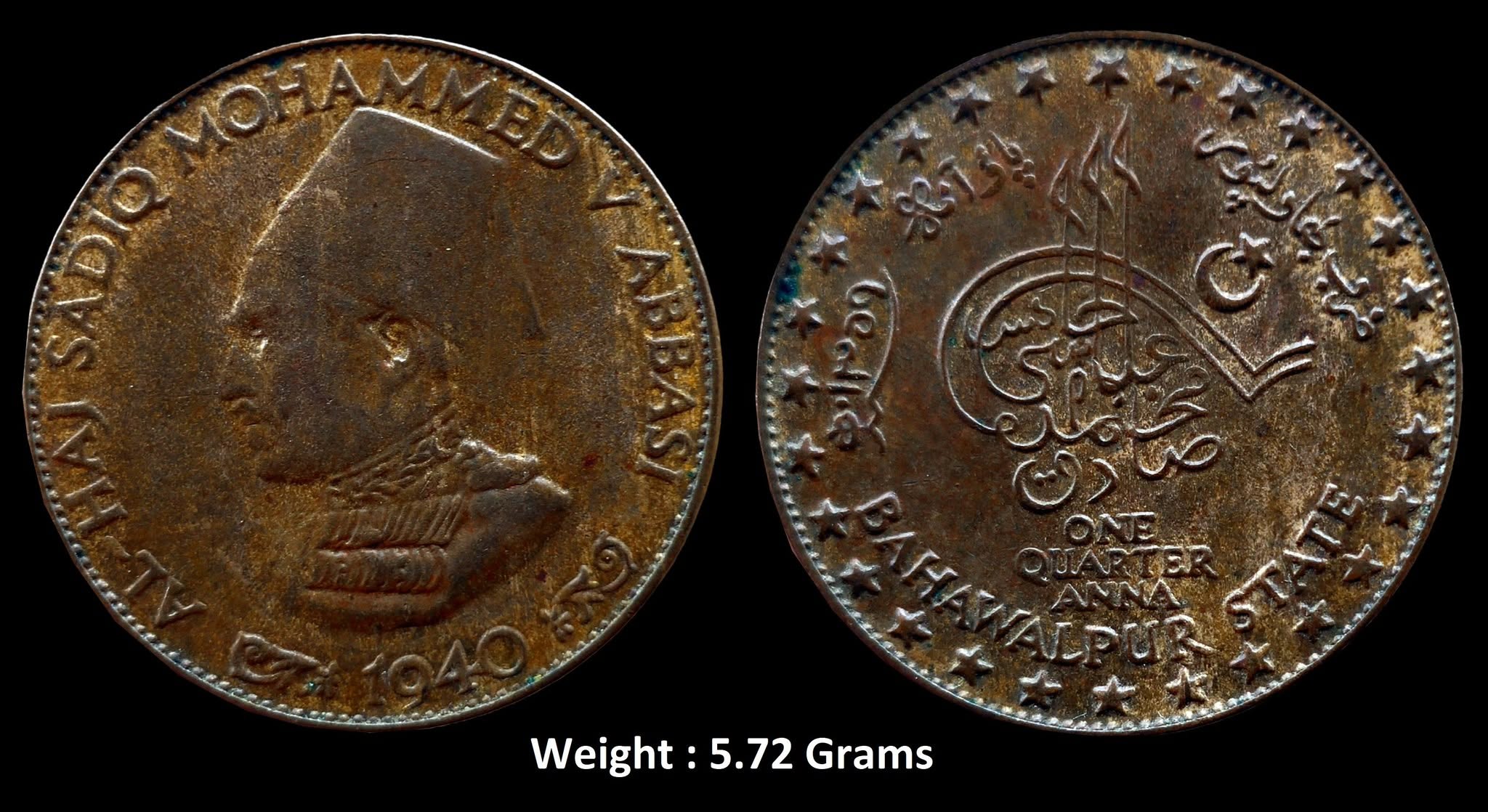 787406261_28027728093514062_3454611733626541938_n Bahawalpur State ; Al-Haj-Sadiq Muhammad V Abbasi ; Copper 1/4 Anna ; 1940 AD