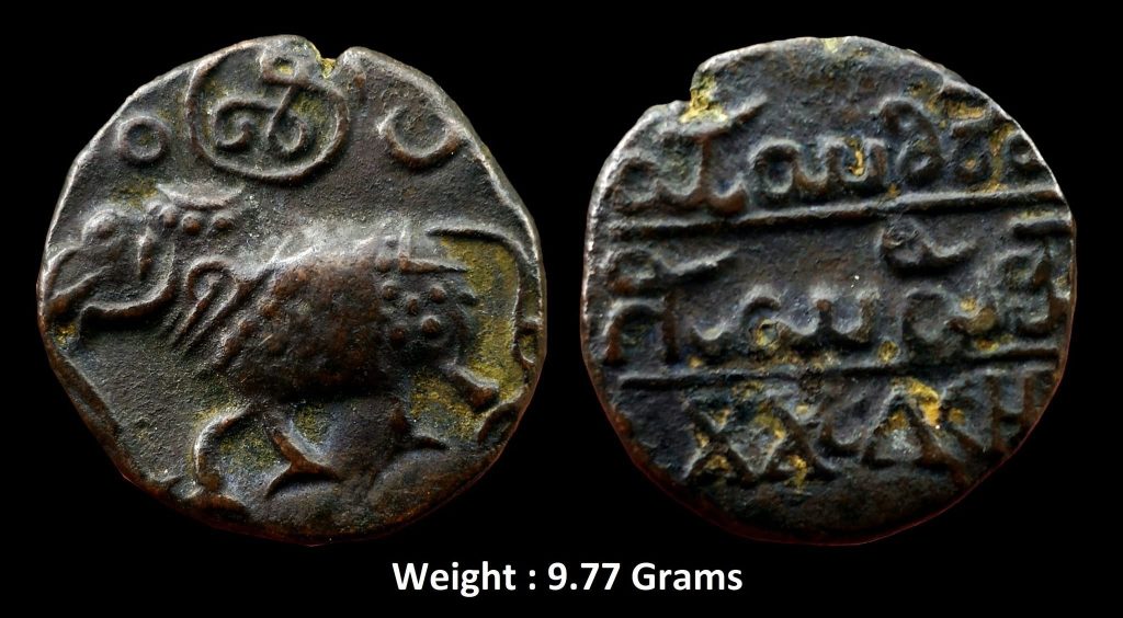 Mysore State ; Krishna Raja Wodeyar ; Copper 20 Cash