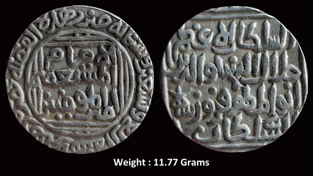 Delhi Sultan ; Firoz Shah ; Rare Large Flan Silver Rupee ; Hazrat Delhi Mint ( Full Mint ) ; GG D197