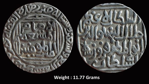 Delhi Sultan ; Firoz Shah ; Rare Large Flan Silver Rupee ; Hazrat Delhi Mint ( Full Mint ) ; GG D197