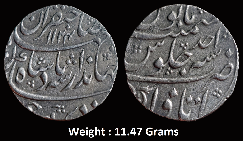Mughal ; Jahandar Shah ; Rare Large Flan Silver Rupee ; Mint : Itawa ; 1124 AH / RY " Ahad " ; Sahib Qiran Type