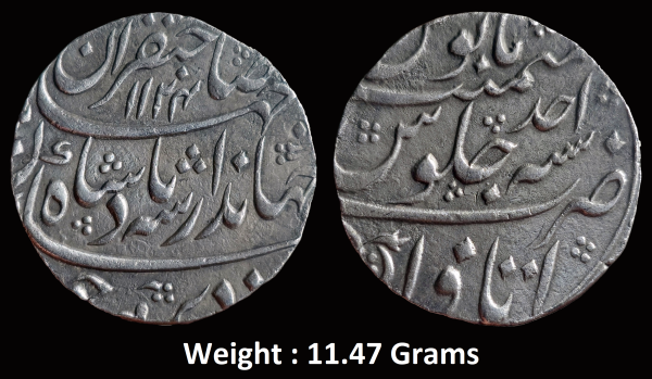 Mughal ; Jahandar Shah ; Rare Large Flan Silver Rupee ; Mint : Itawa ; 1124 AH / RY " Ahad " ; Sahib Qiran Type