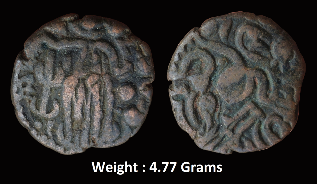 Ancient ; Raja Raja Chola Coin - Copper Massa (985 - 1014) of Thanjavur in Tamil Nadu