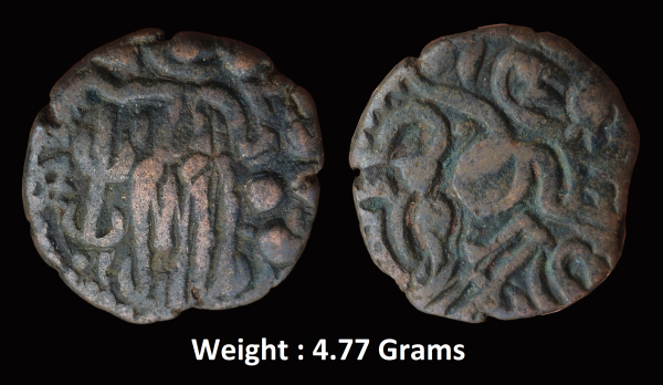 Ancient ; Raja Raja Chola Coin - Copper Massa (985 - 1014) of Thanjavur in Tamil Nadu