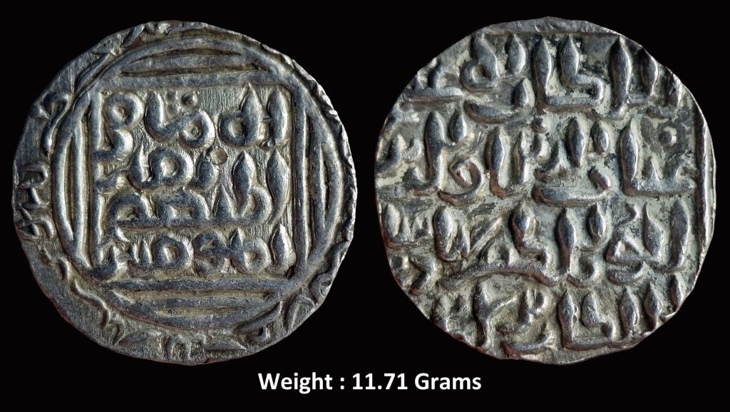 Bengal Sultanate ; Ghiyath ud-din Bahadur (AH 720-724/1320-1324 AD) ; Rare Silver Tanka ; Khitta Lakhnauti