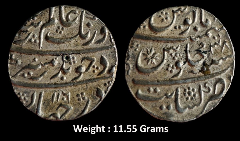 Mughal ; Aurangzeb Almagir ; Scarce Silver Rupee ; Mint : Khambayat / Khambat ; 1106 AH / RY 38