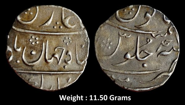 Mughal ; Shah Jahan II ; Rafi-ud-Daula ; Mint : Mumbai ; Rare Silver Rupee ; RY Ahad