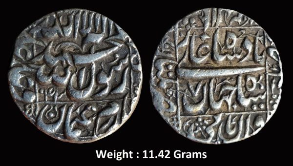 Mughal ; Shah Jahan ; Scarce Silver Rupee Mint : Multan ( Full Mint ) ; 1043 AH / RY 7