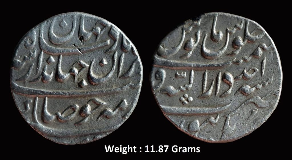 Mughal ; Jahandar Shah ; Rare Large Flan Silver Rupee ; Mint : Daral Saroor Burhanpur ; 1124 AH / RY " Ahad " ; Sahib Qiran Type