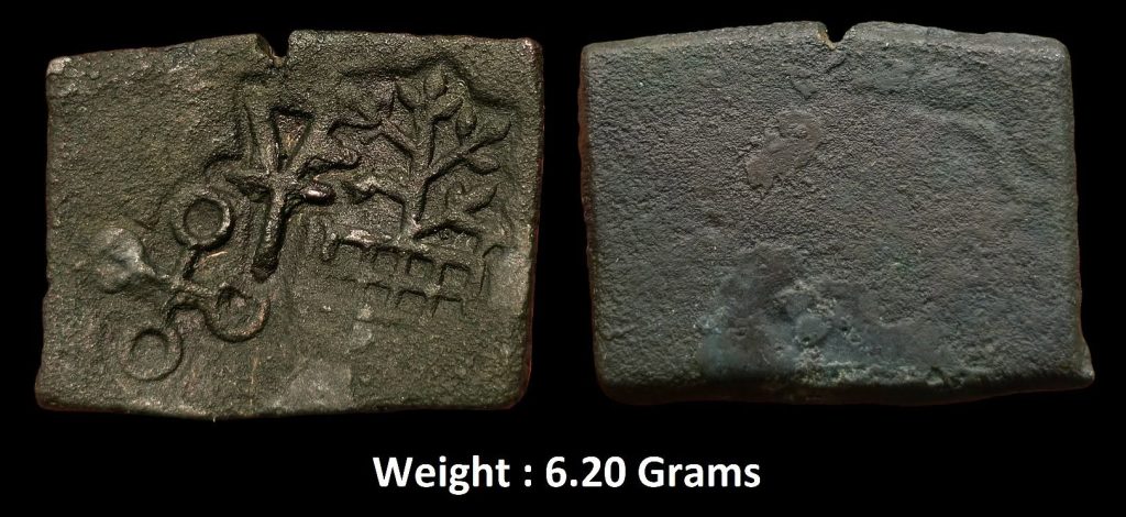 Ancient ; Central Malwa ; Vidisha Region ; Uninscribed Copper Punch marked Coin