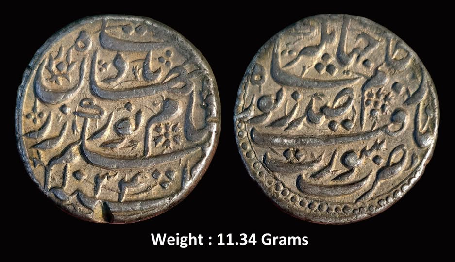 Mughal ; Nur al-Din Muhammad Jahangir ( AH 1014-1037 ) ; Citing Queen Nur Jahan, chief consort of Emperor Jahangir ; Very Rare High Grade Silver Rupee ; Mint : Surat ( Full Mint )