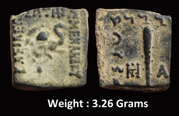 Ancient ; INDO GREEK ; Menander I ; Copper Square Chalkous ; Elephant type ; 160-130 BCE
