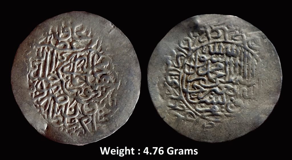 Mughal ; Humayun ; Rare Silver Shahrukhi ; Mint : Agra ; 944 AH