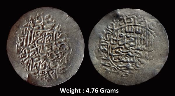 Mughal ; Humayun ; Rare Silver Shahrukhi ; Mint : Agra ; 944 AH