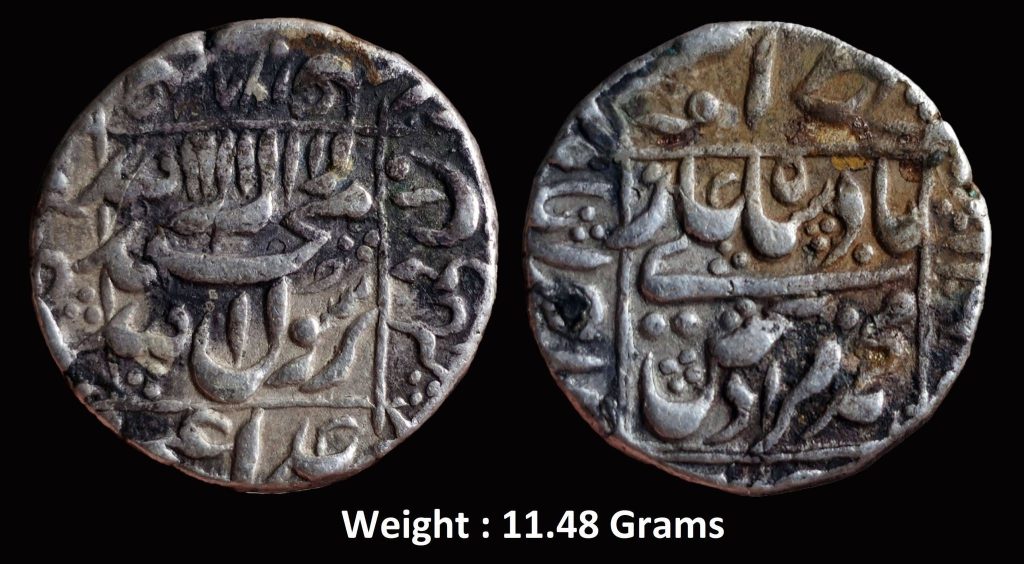Mughal ; Muhammad Murad Baksh ; Mint : Ahmedabad ( Full Mint ) ; 1068 AH ; RY 1